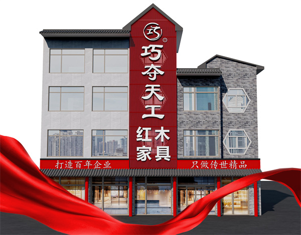 落子青州！巧奪天工“城市合伙人計(jì)劃”再添新輝