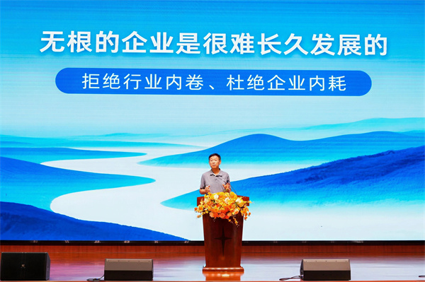 聚勢(shì)領(lǐng)航，共贏未來！巧奪天工紅木城市合伙人招募大會(huì)圓滿落幕